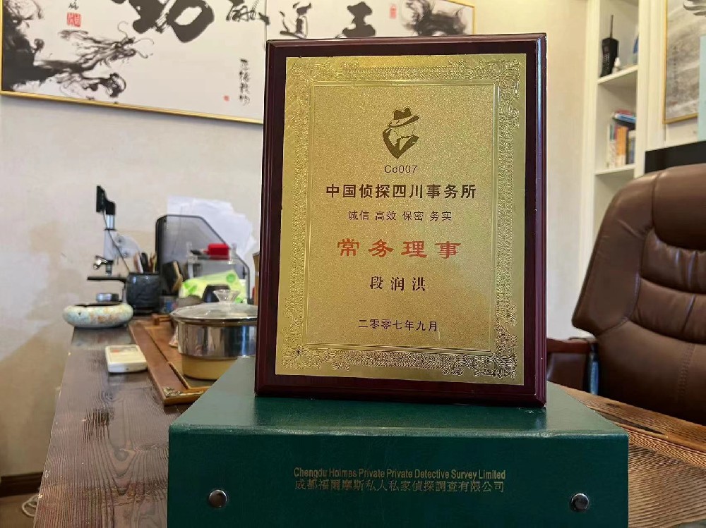 哪里找正规的醴陵市福尔摩斯私家侦探
