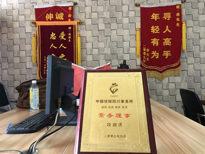 「醴陵市私家调查」告诉你协议离婚的条件