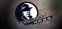 醴陵市私家调查公司的几大原则